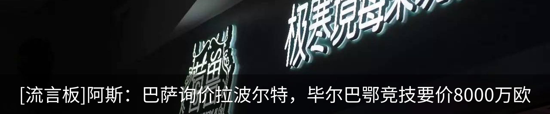 资讯动态